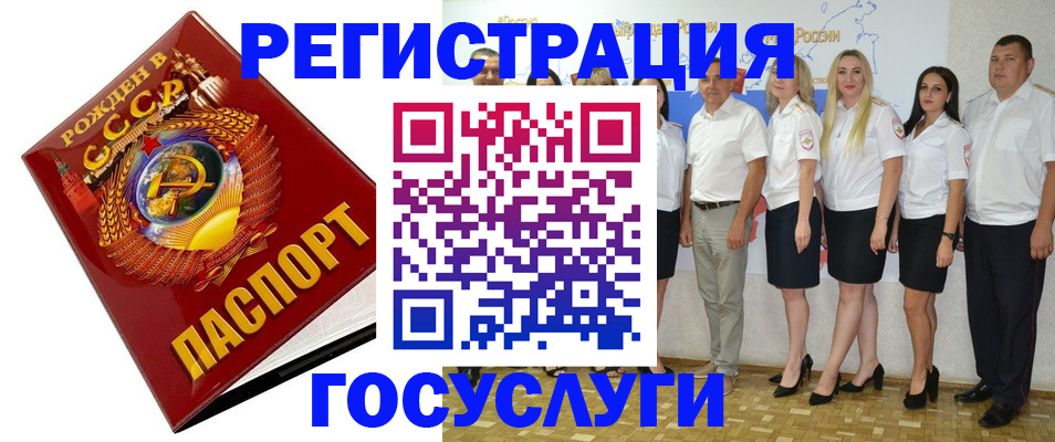 найти адрес прописки в Находке